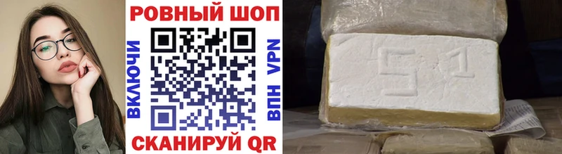 Цена Новоржев Псилоцибиновые грибы  МЕГА   Меф мяу мяу  COCAIN  ГАШ  A-PVP 