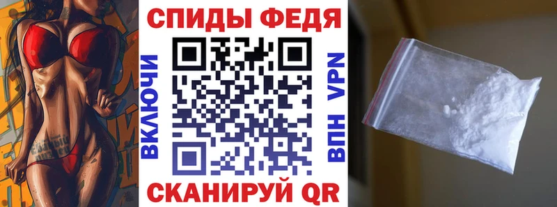Amphetamine 97%  Новоржев 