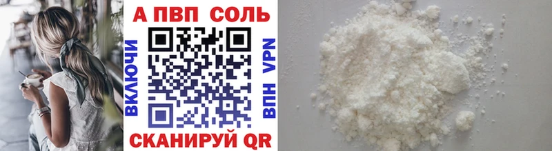 hydra ссылки  Новоржев  Alpha-PVP крисы CK 