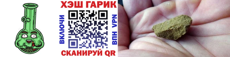 ГАШ Изолятор  МЕГА ТОР  Новоржев 