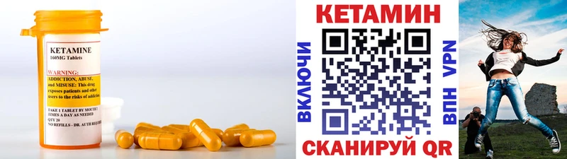 darknet телеграм  Новоржев  Кетамин ketamine 