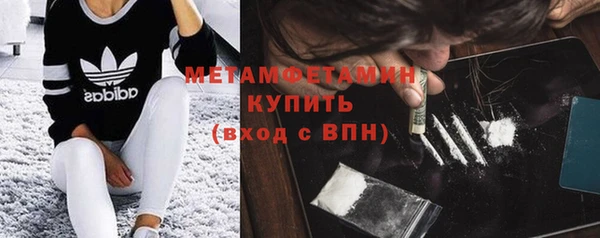 меф VHQ Бугульма