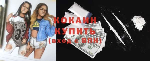 меф VHQ Бронницы