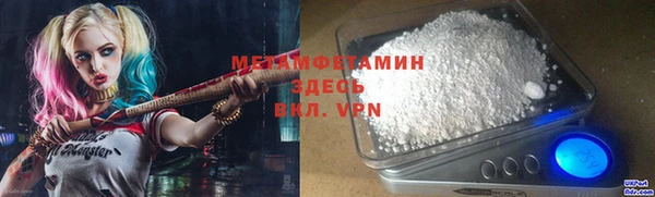 меф VHQ Бугульма