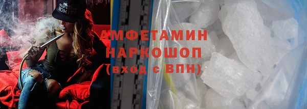 меф VHQ Бронницы