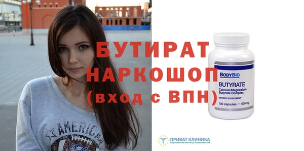 дживик Бородино