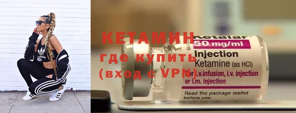 меф VHQ Бугульма