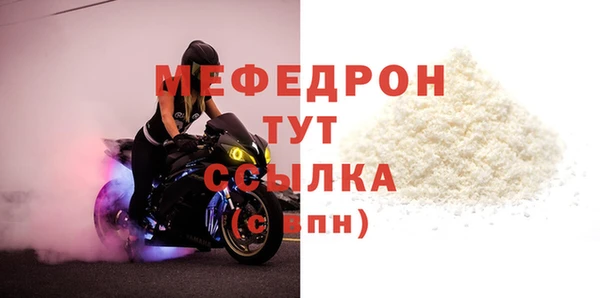 меф VHQ Бронницы