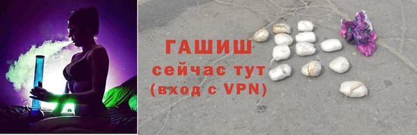 меф VHQ Бронницы