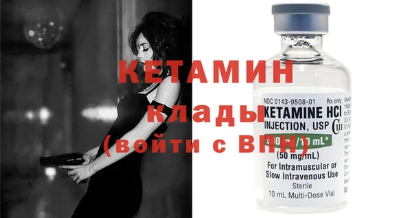 дживик Бородино