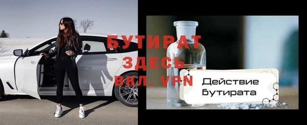 меф VHQ Бугульма