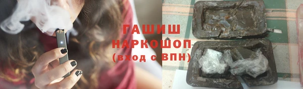 кокаин перу Сафоново