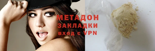 меф VHQ Бугульма