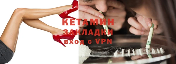 меф VHQ Бронницы