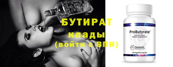 меф VHQ Бронницы