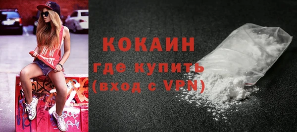 меф VHQ Бронницы
