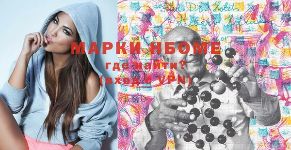 меф VHQ Бугульма