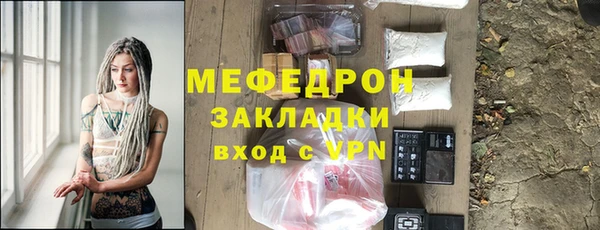 меф VHQ Бронницы