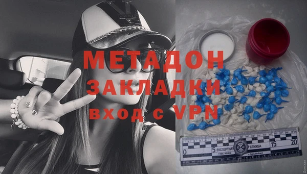 дживик Бородино