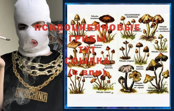 меф VHQ Бронницы