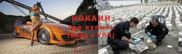 меф VHQ Бугульма