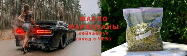 меф VHQ Бронницы