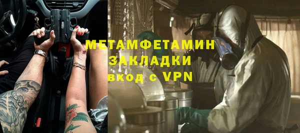 меф VHQ Бугульма