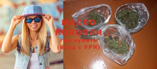 меф VHQ Бронницы