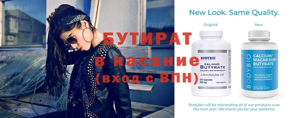 дживик Бородино