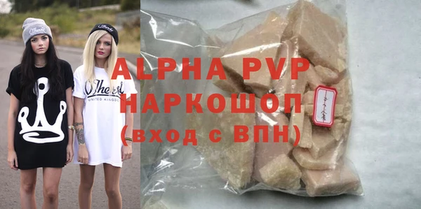 меф VHQ Бронницы