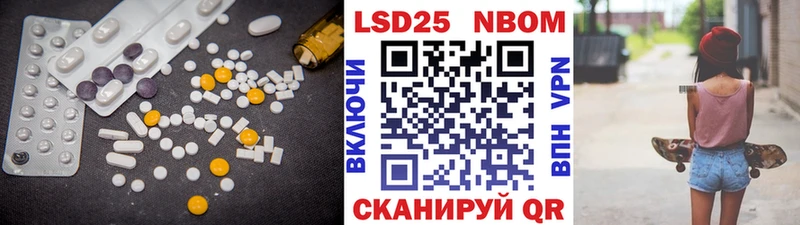 LSD-25 экстази кислота  это официальный сайт  Новоржев  где можно купить  