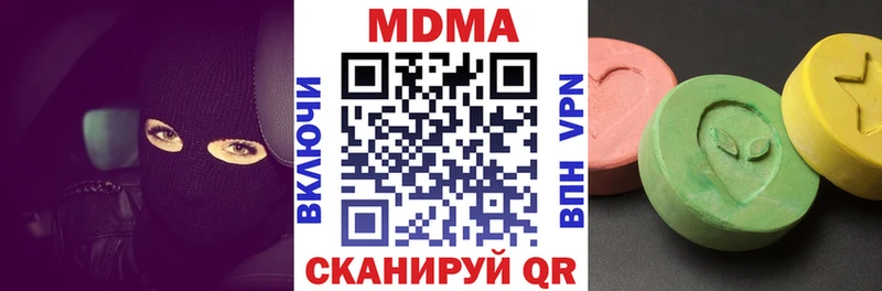 MDMA crystal  как найти   Новоржев 
