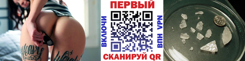 Первитин винт  мориарти Telegram  Новоржев 