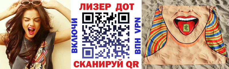 где можно купить наркотик  Новоржев  Наркотические марки 1,8мг 