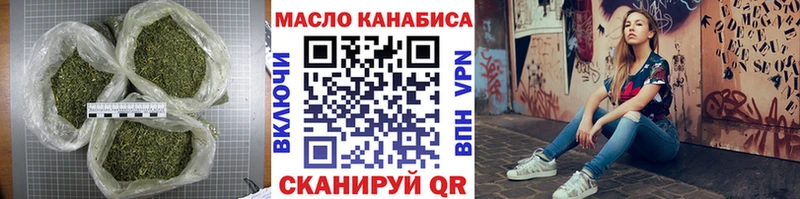 Дистиллят ТГК вейп с тгк  Новоржев 
